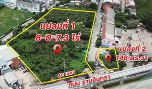 N/A Land for sale in Khan Na Yao, Bangkok 