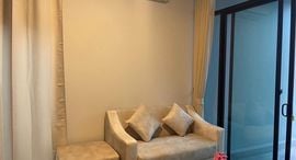 Доступные квартиры в Siri Place Airport Phuket