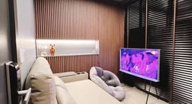 Verfügbare Objekte im Life Asoke Rama 9