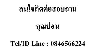 Thanon Phaya Thai, ဘန်ကောက် Ideo Q Siam-Ratchathewi တွင် 1 အိပ်ခန်း ကွန်ဒို ရောင်းရန်အတွက်
