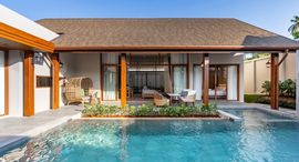 Available Units at Tamarind Villa