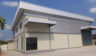 暖武里 Lahan Pinthongland Factory Village N/A 土地 售 