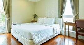 Sabai Sathorn Exclusive Residence中可用单位