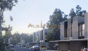2 Habitaciones Adosado en venta en Hoshi, Sharjah Sequoia