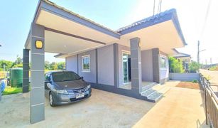 2 Bedrooms House for sale in Daeng Yai, Khon Kaen 