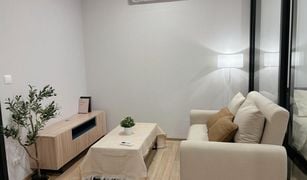 曼谷 Thanon Phaya Thai XT Phayathai 1 卧室 公寓 售 