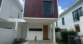 ยูนิตที่เหลืออยู่ในโครงการ Mono Loft Villas Palai