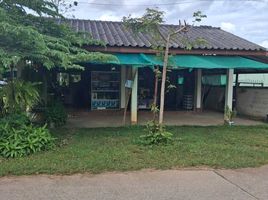 2 Schlafzimmer Haus zu verkaufen in Mae Lao, Chiang Rai, Bua Sali