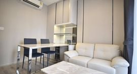 Available Units at Ideo Mobi Asoke
