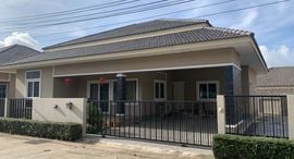 Navy House 41 在售单元
