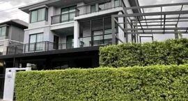 Available Units at The Plant Elite Pattanakarn