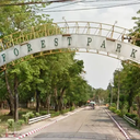 ฟอเรสต์ พาร์ค มีนบุรี