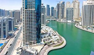 2 Bedrooms Apartment for sale in Dubai Marina Walk, Dubai Trident Bayside