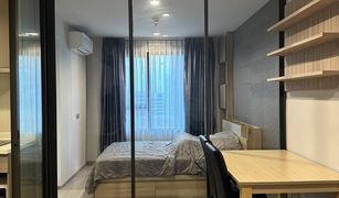 1 Bedroom Condo for sale in Chomphon, Bangkok Life Ladprao