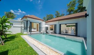 ขายวิลล่า 4 ห้องนอน ใน ราไวย์, ภูเก็ต ลัคกี้ พูล วิลล่า 