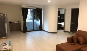 1 chambre Condominium a vendre à Thanon Phet Buri, Bangkok Pratunam Prestige Condominium