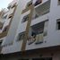 4 Bedroom Apartment for sale at Appartement à vendre Al Khaizourane, Temara, Temara