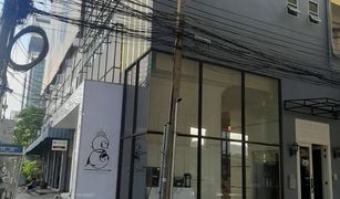 Bang Kapi, ဘန်ကောက် တွင် N/A Whole Building ရောင်းရန်အတွက်