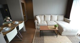 Доступные квартиры в Ideo Sukhumvit 93