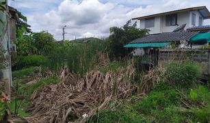 Земельный участок, N/A на продажу в Sala Thammasop, Бангкок 