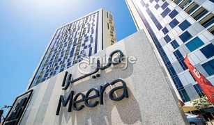 1 Bedroom Apartment for sale in Shams Abu Dhabi, Abu Dhabi Meera 1