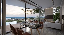 Доступные квартиры в Maison Sky Villas