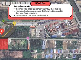 ขายที่ดิน ใน วังน้อย พระนครศรีอยุธยา, พยอม, วังน้อย, พระนครศรีอยุธยา