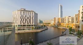 Viviendas disponibles en Dubai Wharf Tower 2