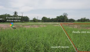 N/A Land for sale in Ban Na, Nakhon Nayok 
