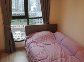 2 Schlafzimmer Wohnung zu vermieten im Ideo Mobi Rama 9, Huai Khwang, Huai Khwang