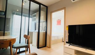 1 Bedroom Condo for sale in Bang Khen, Nonthaburi Nue Noble Ngamwongwan