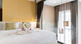 Available Units at Maysa Condo 