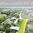  Land for sale in Nakhon Pathom, Bang Len, Bang Len, Nakhon Pathom