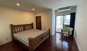 4 Bedrooms Apartment for sale in Khlong Tan Nuea, Bangkok Le Cullinan