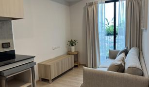 1 chambre Condominium a vendre à Bang Khen, Nonthaburi Unio H Tiwanon