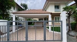 Available Units at Private Nirvana Ladprao