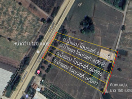  Grundstück zu verkaufen in Nam Phong, Khon Kaen, Nam Phong, Nam Phong, Khon Kaen