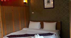 Доступные квартиры в Sivana Place Phuket