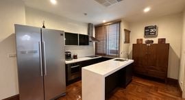 Chez Moi Bangkok Serviced Apartment 在售单元