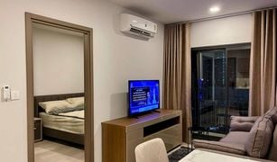 ขายคอนโด 1 ห้องนอน ใน จตุจักร, กรุงเทพมหานคร ไลฟ์ พหลฯ-ลาดพร้าว 