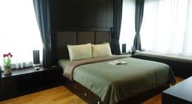 ยูนิตที่เหลืออยู่ในโครงการ ดิ เอ็มโพริโอ เพลส