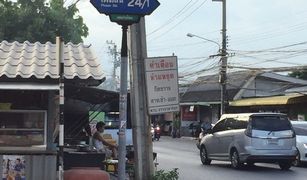 曼谷 Khlong Thanon Baan Ua-Athorn Khlong Thanon 1 卧室 公寓 售 