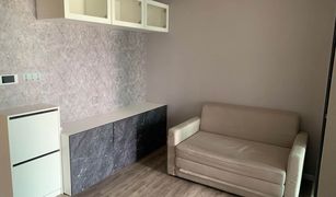 1 Bedroom Condo for sale in Khlong Kluea, Nonthaburi Atmoz Chaengwattana