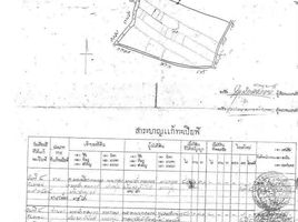  Land for sale in Sisa Chorakhe Noi, Bang Sao Thong, Sisa Chorakhe Noi