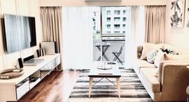 Доступные квартиры в Aree Place Sukhumvit 26