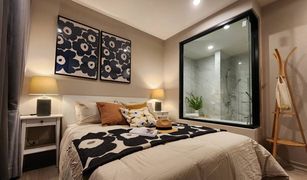 Кондо, 1 спальня на продажу в Bang Na, Бангкок Ideo Mobi Sukhumvit East Point