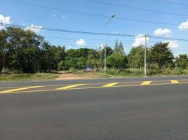  Land for sale in Mueang Roi Et, Roi Et, Khon Kaen, Mueang Roi Et