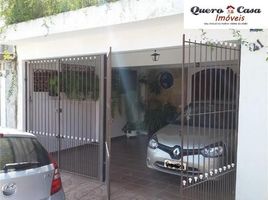 2 Bedroom House for sale at Jardim São Jorge, Pesquisar