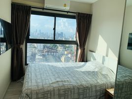 2 Schlafzimmer Wohnung zu verkaufen im The Privacy Rama 9 , Suan Luang