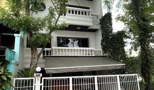 3 Bedrooms Townhouse for sale in Chantharakasem, Bangkok 